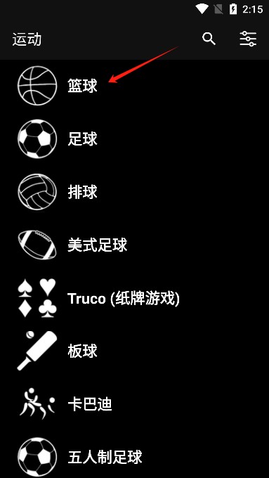 义务篮球训练的最佳实践方案_1